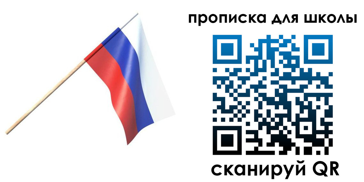 временная регистрация гарантия в Электрогорске